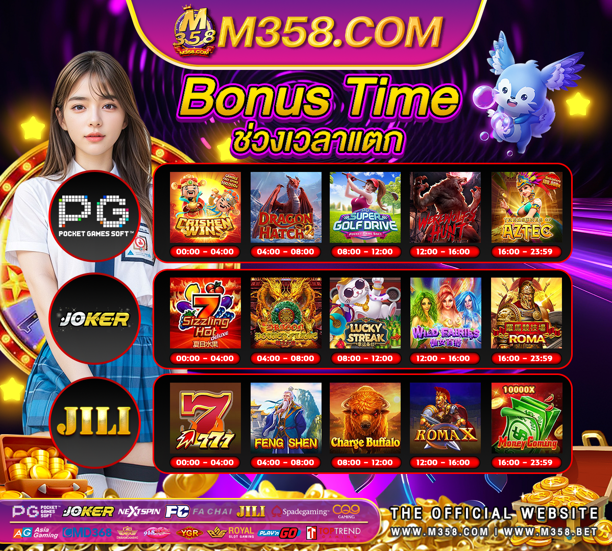 megaways slot free play agent pg